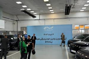 تحویل اولین سری خودرو برقی مونتاژی کشور به مشتریان